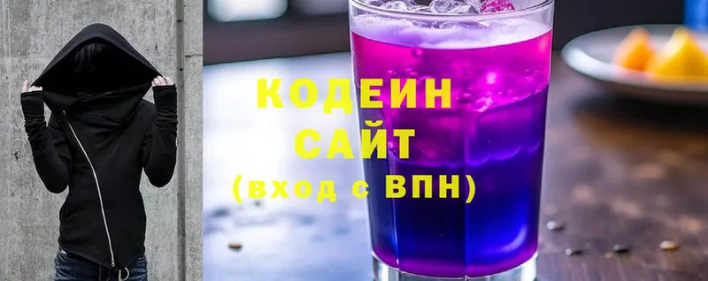 наркота  Руза  Codein Purple Drank 