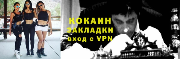 каннабис Верея