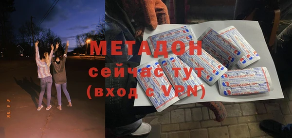 мдпв Верхний Тагил